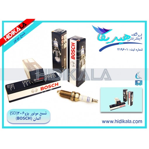 شمع پایه بلند مخصوص پژو SD بوش (BOSCH) اصل شماره فني FR8SC+79001(+42) ساخت آلمان (یک دست) [220 گرم]